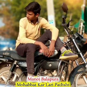 Mohabbat Kar Lari Patlishi by 