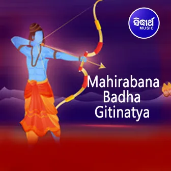 Mahirabana Badha - Gitinatya by Basant Mohanty