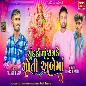 Chundadi Ma Chamke Moti Ambe Maa Full Track by Suresh Patel