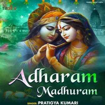 Adharam Madhuram by Pratigya Kumari