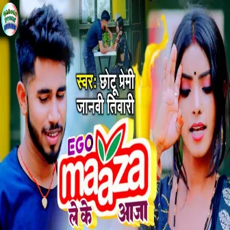 Ego Maaza Leke Aaja by 