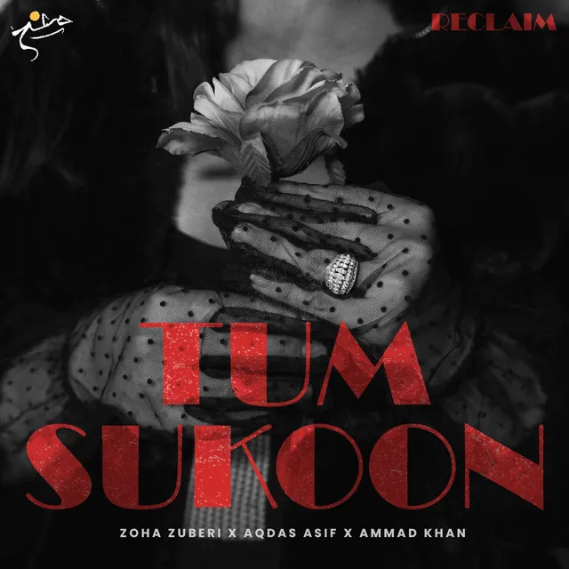 tum sukoon