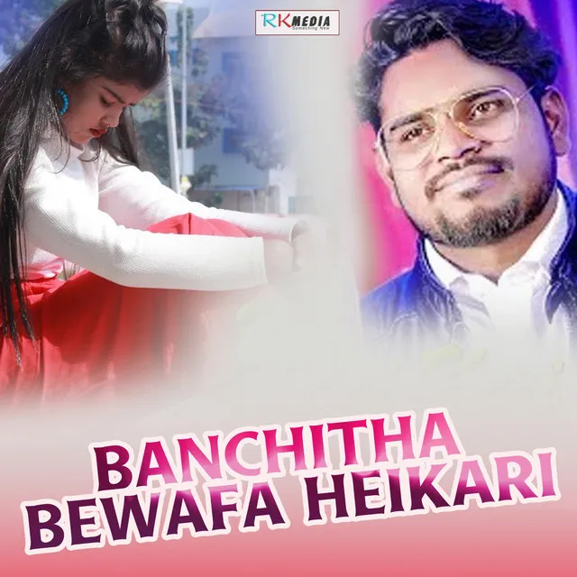 Banchitha Bewafa Heikari