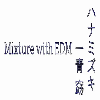 Hanamizuki (Cover) [Mixture with EDM] by Ken'ichi MORISHITA