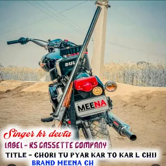 Chori Tu Pyar Kar To Kar L Chij Brand Meena Ch by 