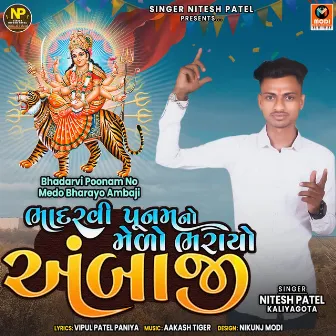 Bhadarvi Poonam No Medo Bharayo Ambaji by Nitesh Patel Kaliyagota