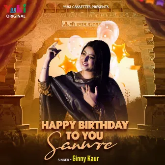 Happy Birthday To You Sanwre by Ginny Kaur