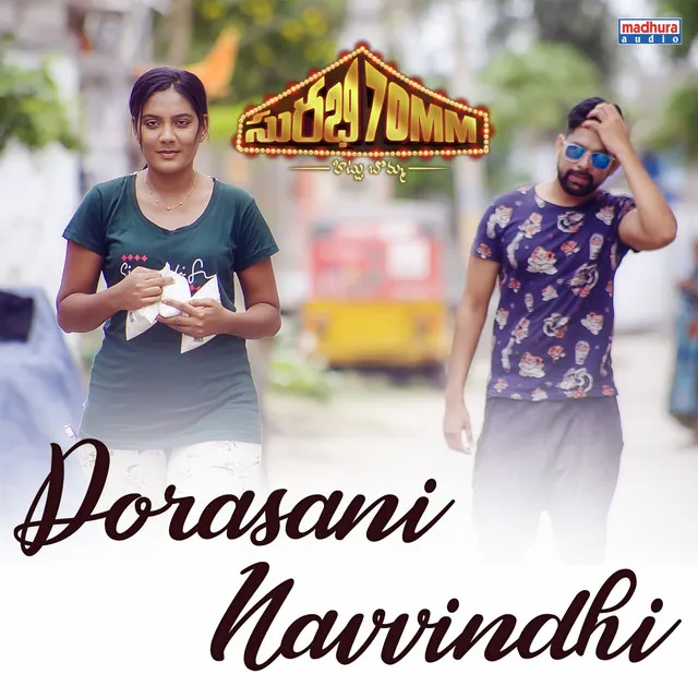 Dorasani Navvindhi - From "Surabhi 70MM"