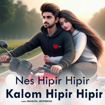 Nes Hipir Hipir Kalom Hipir Hipir by Srutirekha