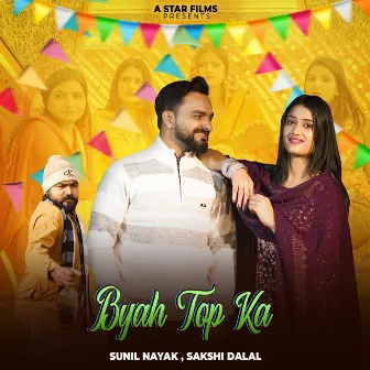 Byah Top Ka by Sakshi Dalal