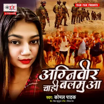 Aganiveer Chahi Balmua by Komal Pathak