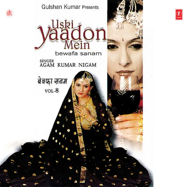 Uski Yaadon Mein Bewafa Sanam Vol-8