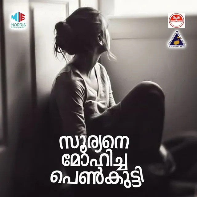 Sooryane Mohicha Penkutty (Original Motion Picture Soundtrack)