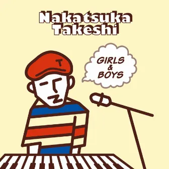 GIRLS & BOYS by Takeshi Nakatsuka