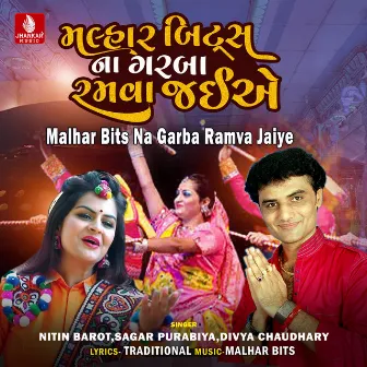 Malhar Bits Na Garba Ramva Jaiye - Single by Sagar Purabiya