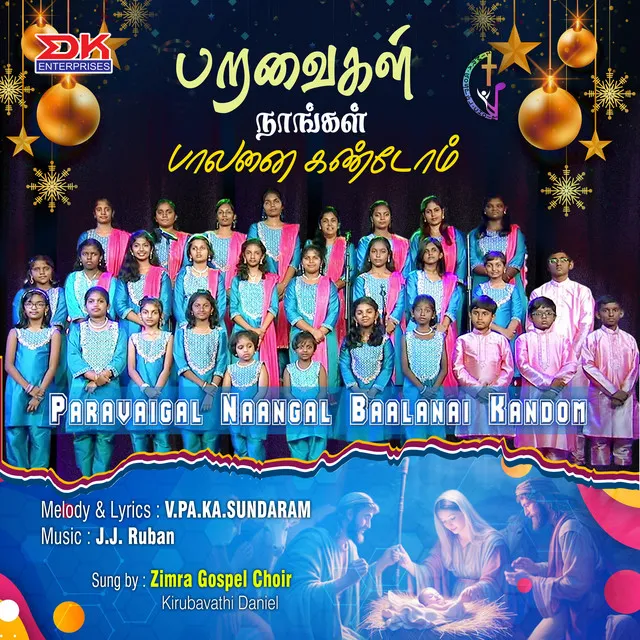 Paravaigal Naangal Baalanai Kandom - Single