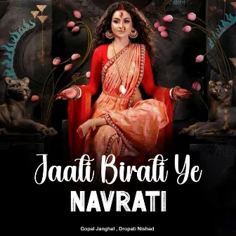 Jaati Birati Ye Navrati by Dropati Nishad