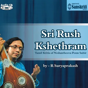 Sri Rush Kshethram - Tamil Kritis Of Neduntheevu Ponn Suhir by R. Suryaprakash