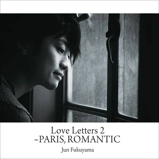 Love Letters 2 ～パリ市ロマンチッ区