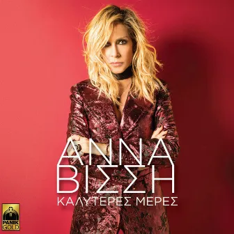 Kaliteres Meres by Anna Vissi