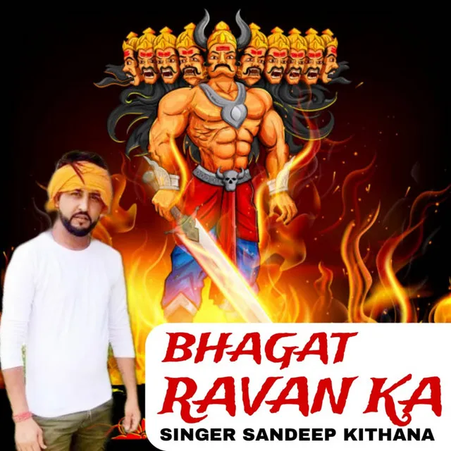 Bhagat Ravana ka