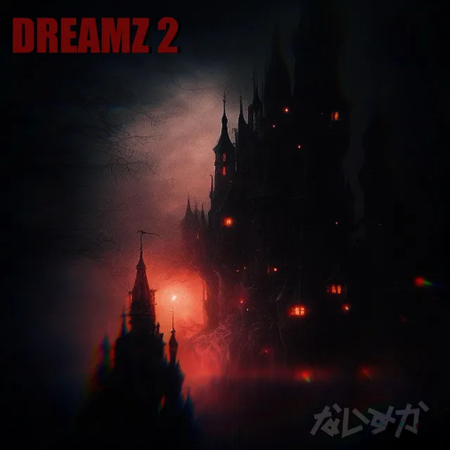 DREAMZ, Pt. 2