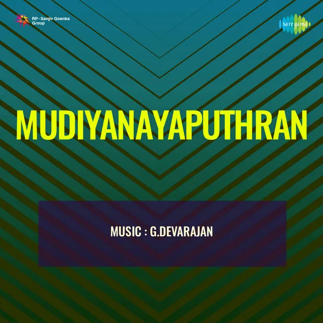 Mampookal (From "Mudiyanayaputhran")