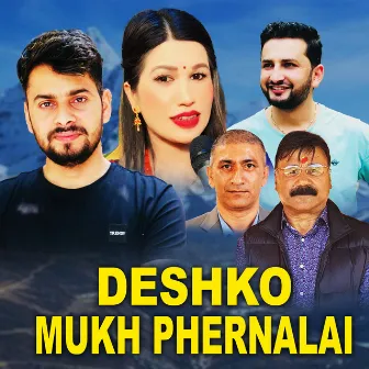 Deshko Mukh Phernalai by Birendra Dhakal