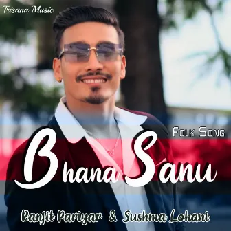 Bhana Sanu by Sushma Lohani