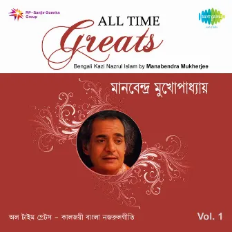 All Time Greats - Manabendra Mukherjee, Vol. 1 by Manabendra Mukherjee