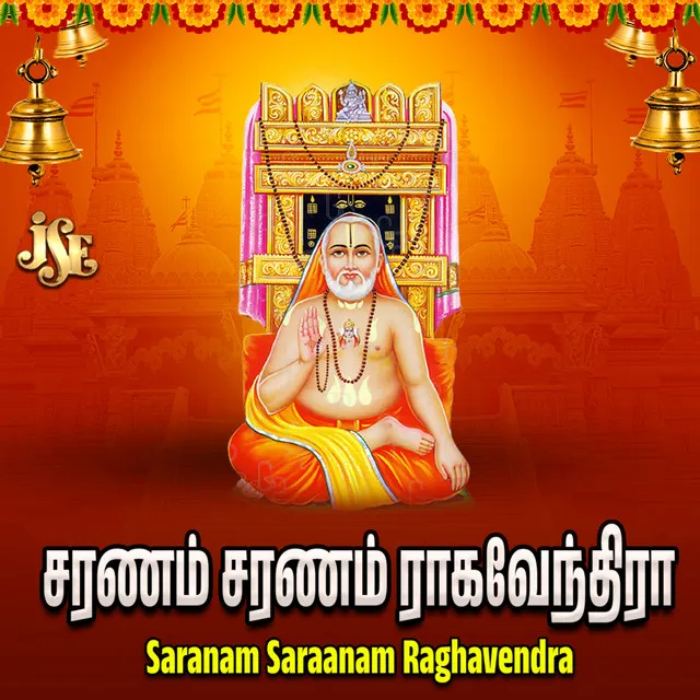 Saranam Saraanam Raghavendra