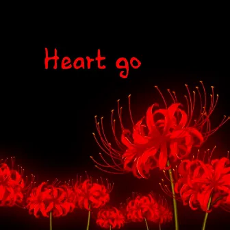 Heart Go by Unknown Artist