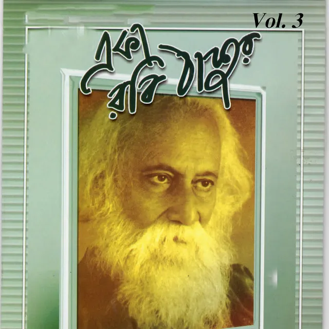 Eka Robi Thakur, Vol. 03