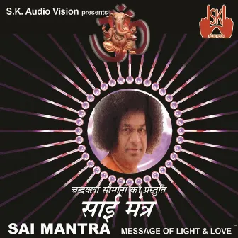 Sai Mantra by Ajnish