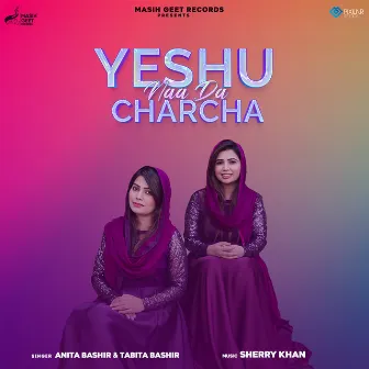 Yeshu Naa Da Charcha by Anita Bashir