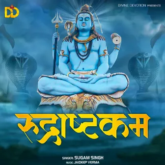 Rudrastkam by Sugam Singh