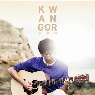 Kwan Gor by Kwan Gor