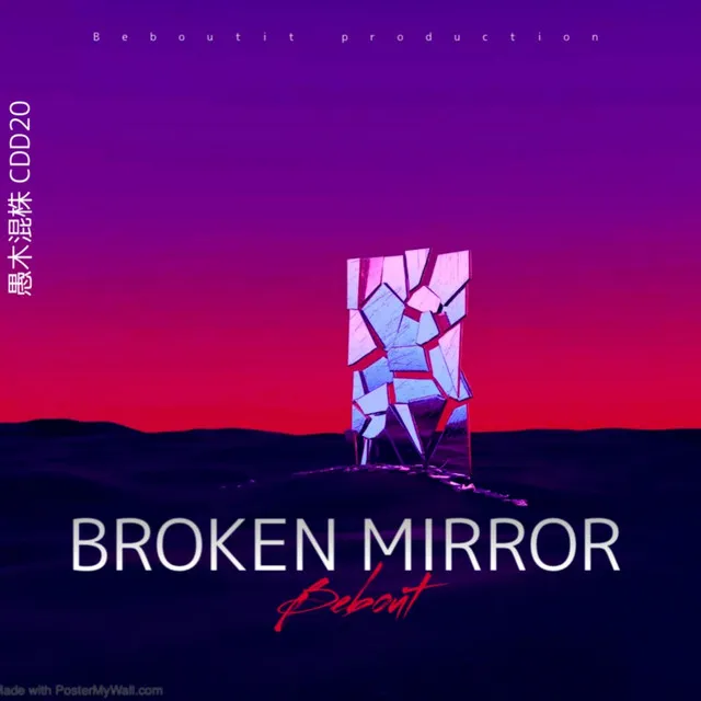 Broken Mirror