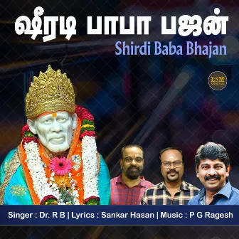 SHIRDI BABA BHAJAN by P. G. Ragesh