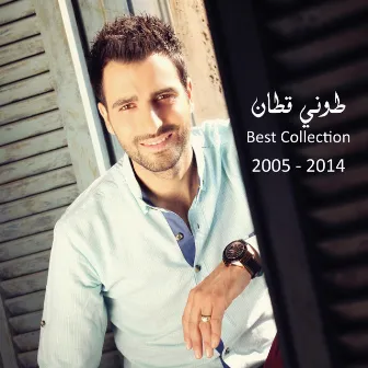 Best Collection by Toni Qattan