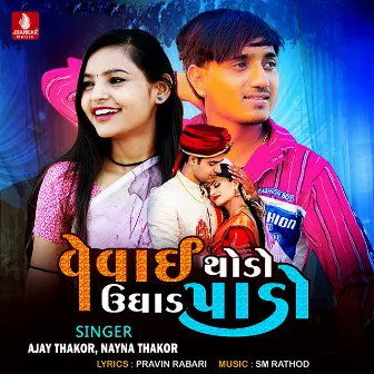 Vevai Thodo Ughad Pado - Single by Ajay Thakor