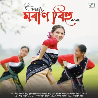 Moran Bihu by Richa Bharadwaj