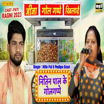 Jija Gol Gappen Khila De Tu (Hindi) by Pushpa Gosai