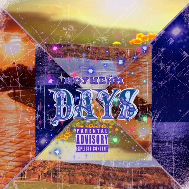 Days - prod.by blessedboy