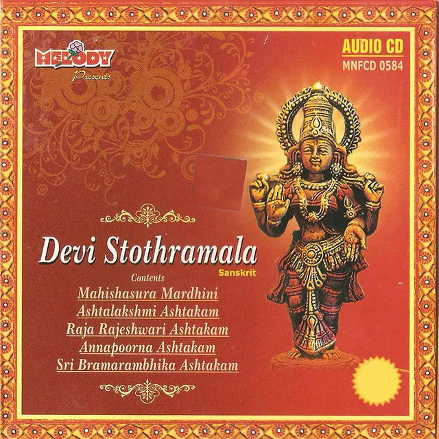 DEVI STOTHRAMALA