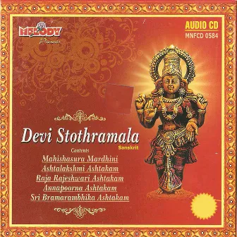 DEVI STOTHRAMALA by Yamini Sisters