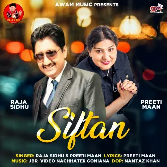 Siftan by Preeti Maan