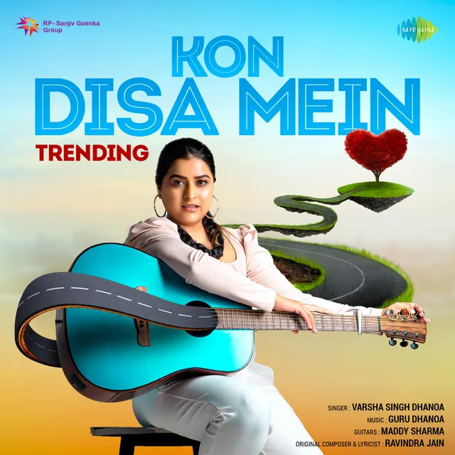 Kon Disa Mein (Trending)