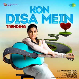 Kon Disa Mein (Trending) - Single by Guru Dhanoa