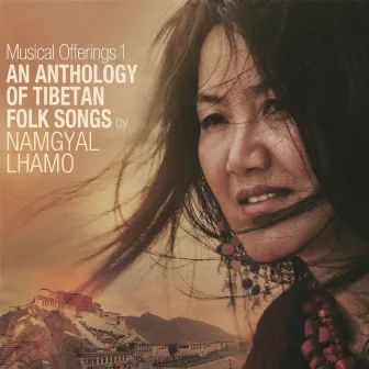 An Anthology of Tibetan Folk Songs. Musical Offerings 1 by Namgyal Lhamo